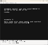 ExmpTxtWithEDASS-1